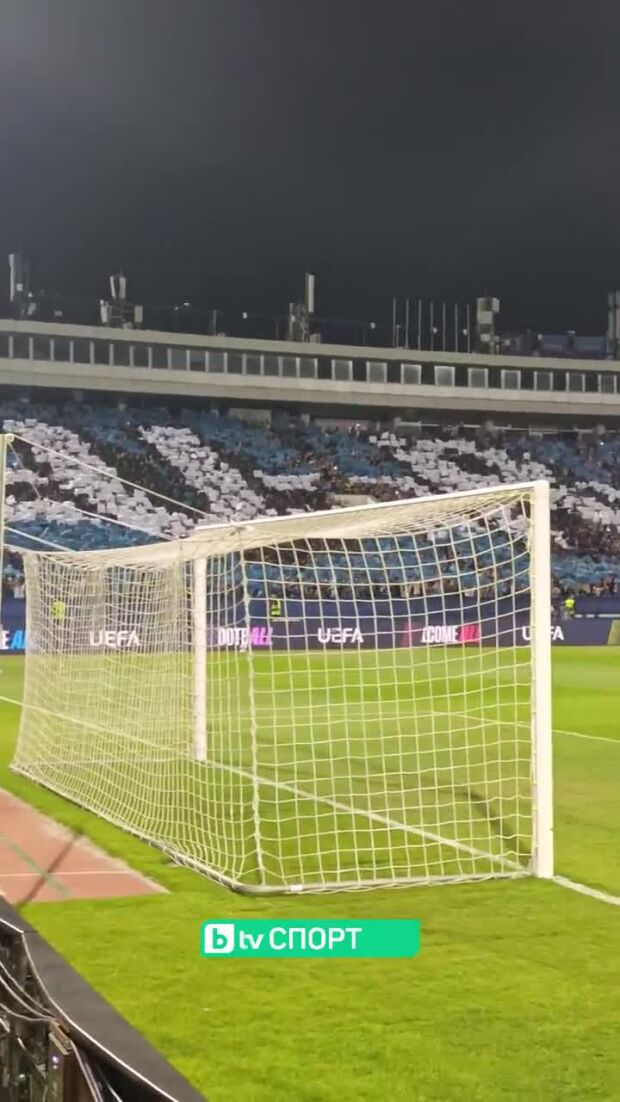 Невероятна атмосфера на стадион "Васил Левски"!