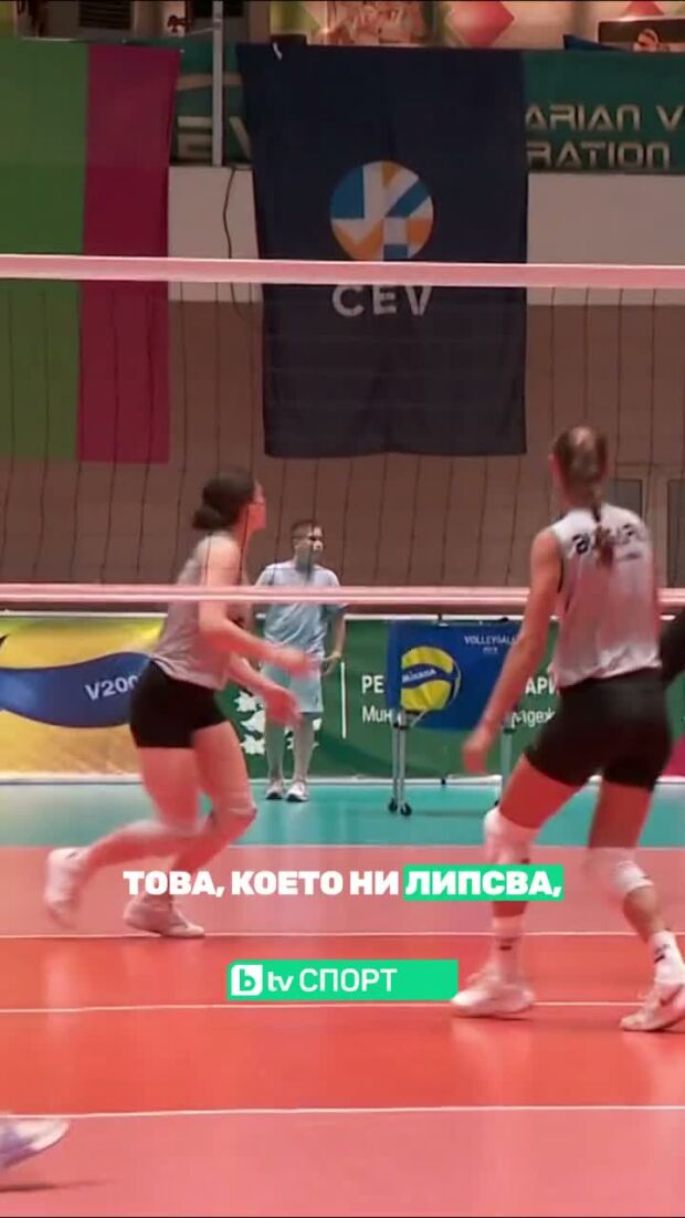 "Лъвиците" заминаха за Европейското първенство по волейбол.