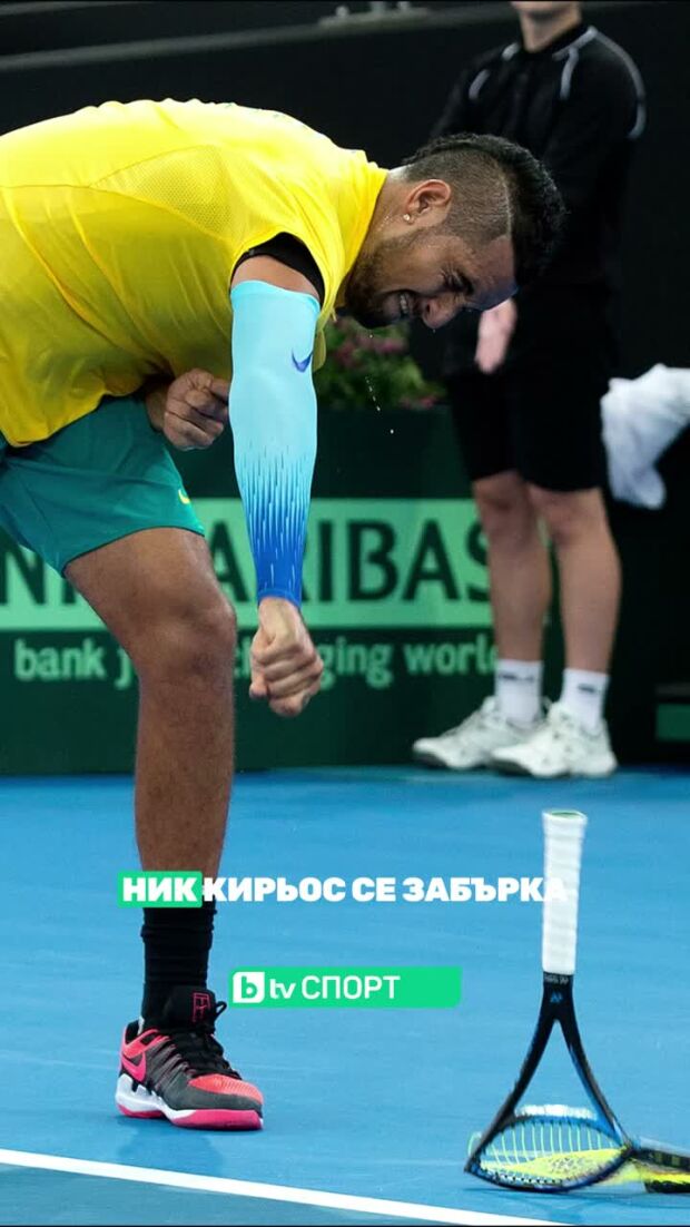 Най-интересното от света на спорта в последните 24 часа!