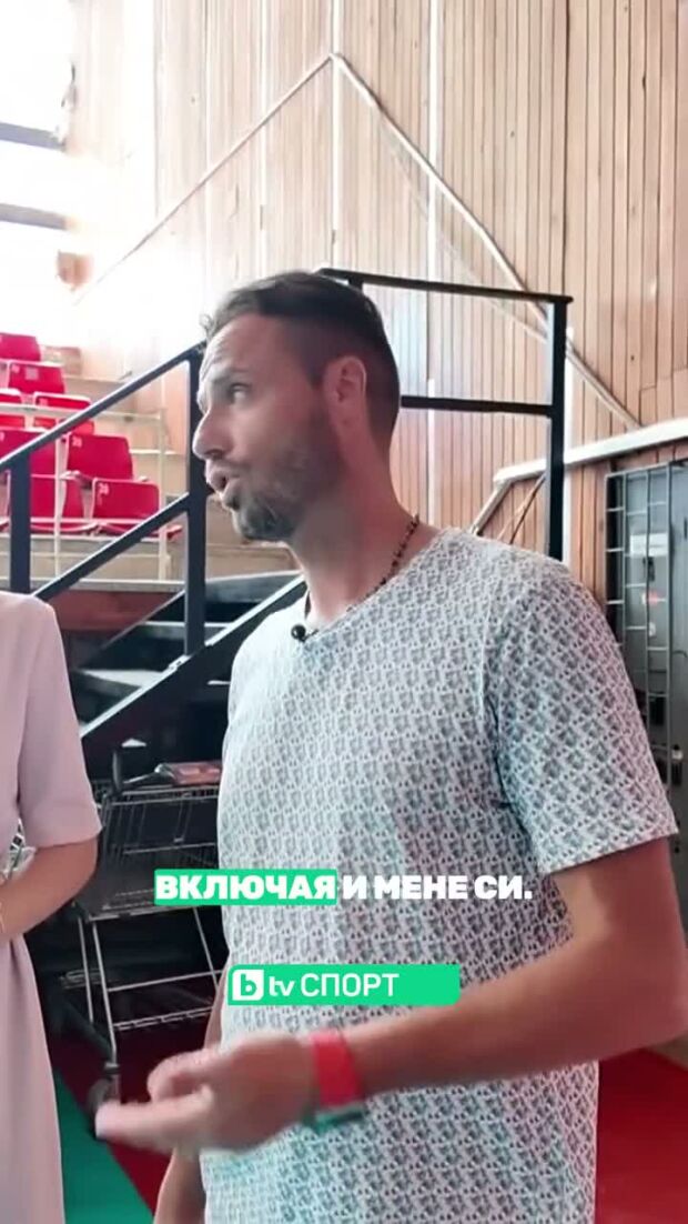 Салпаров се върна на мястото, където започна всичко.