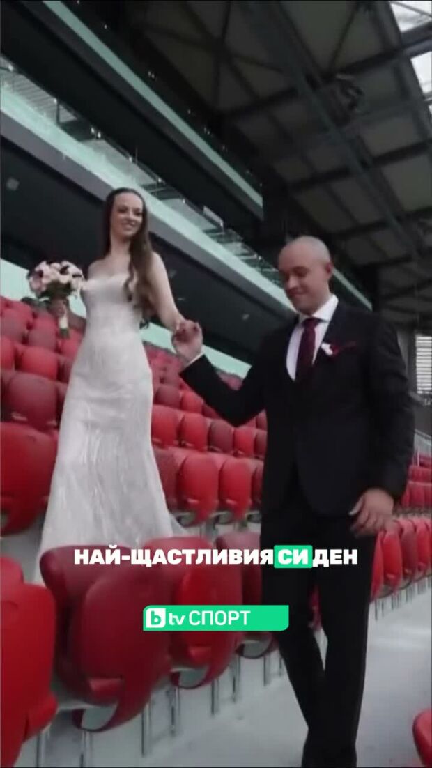 Влюбени си казаха "ДА!" на "Българска армия"
