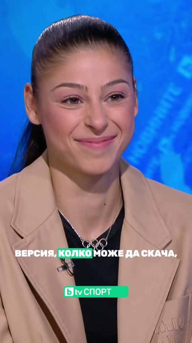 Александра Начева в интервюто на деня!