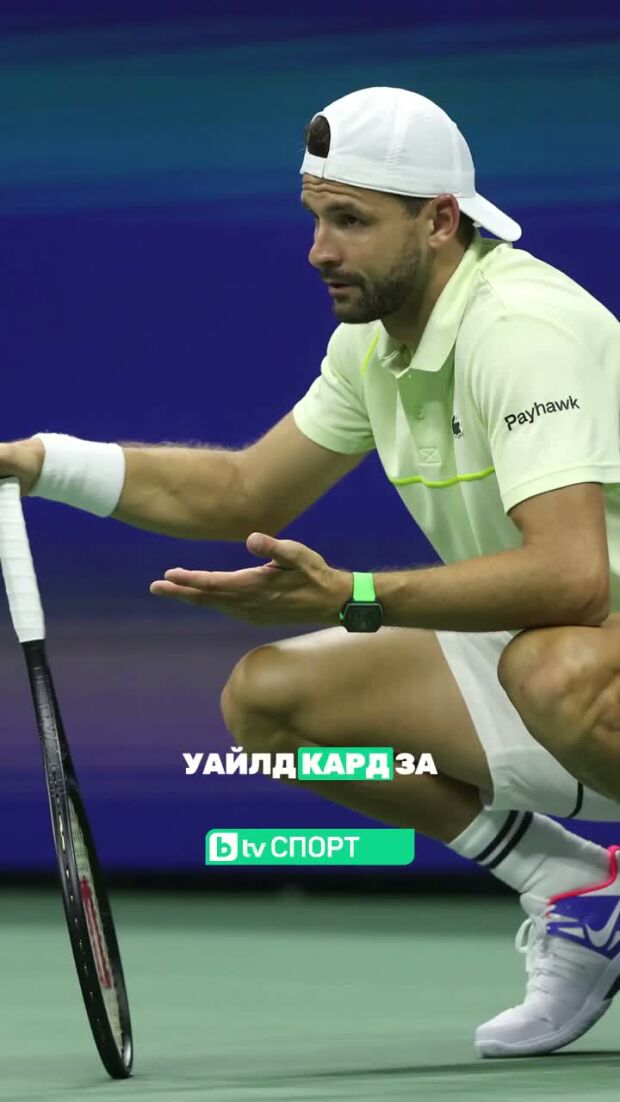 Акцентите от света на спорта от последните 24 часа.