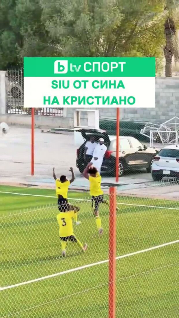 Син на баща си!