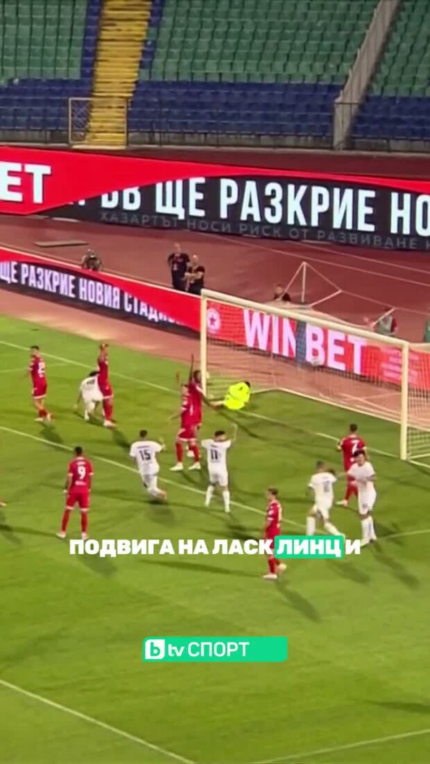 Гръцки кошмар за ЦСКА.