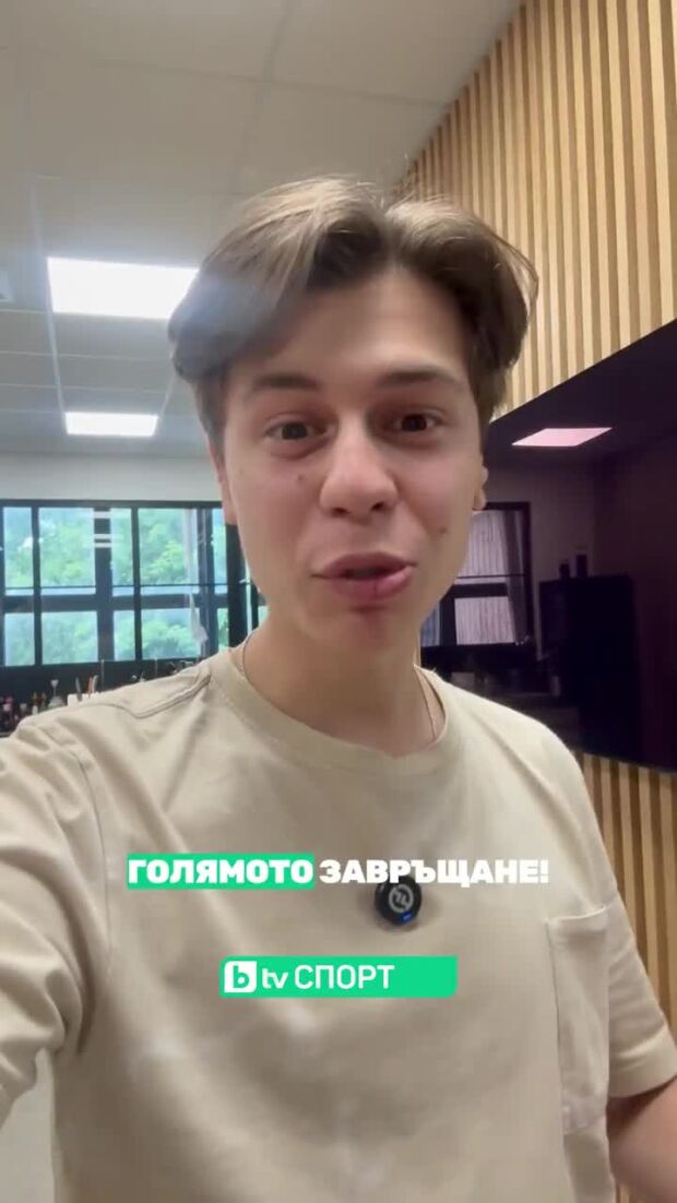 Капитанът на „сините“ се завръща след провала на Мало Густо и Алехандро Гарначо