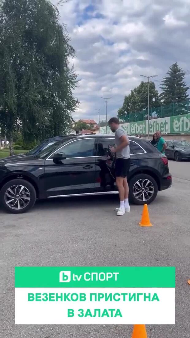 Капитанът на „сините“ се завръща след провала на Мало Густо и Алехандро Гарначо