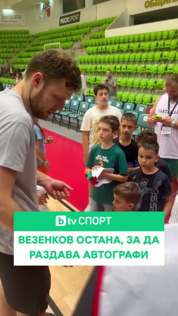 Капитанът на „сините“ се завръща след провала на Мало Густо и Алехандро Гарначо