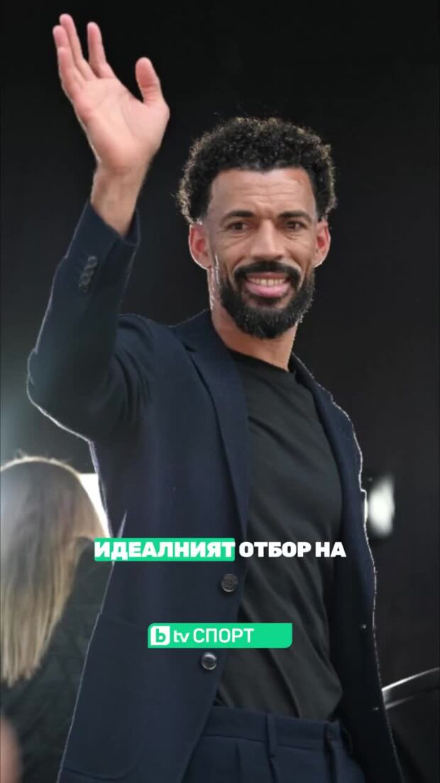 Спортът от изминалия ден в 45 секунди!