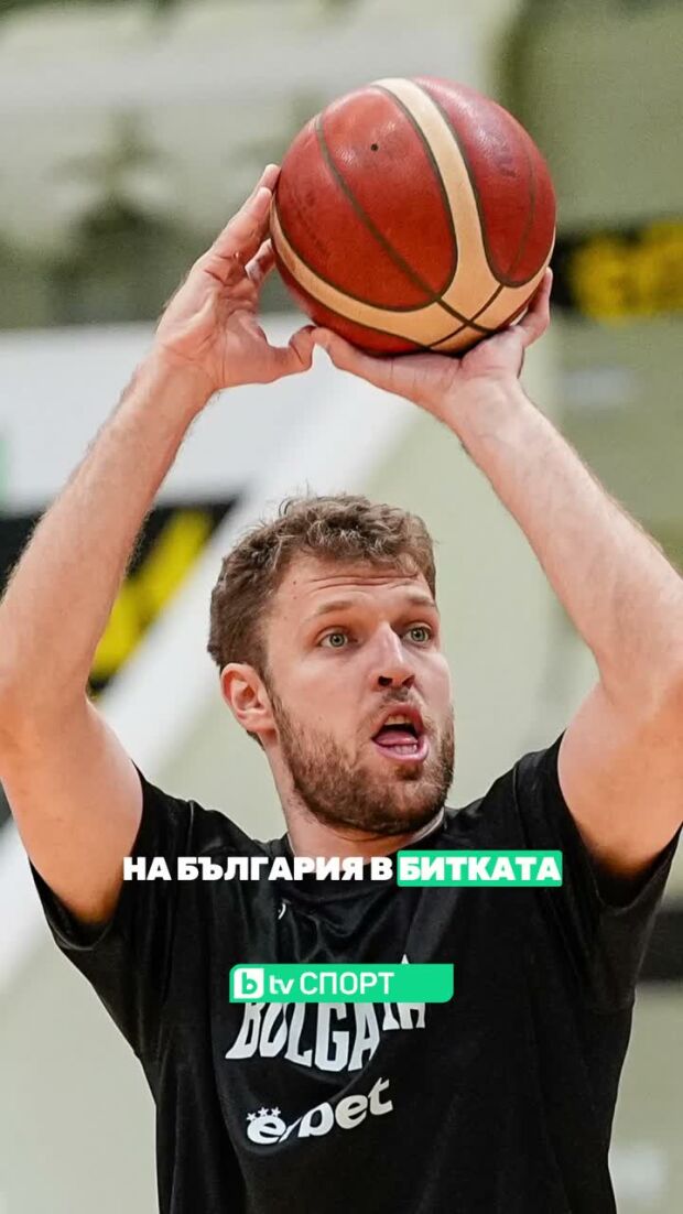Спортът в 45 секунди!
