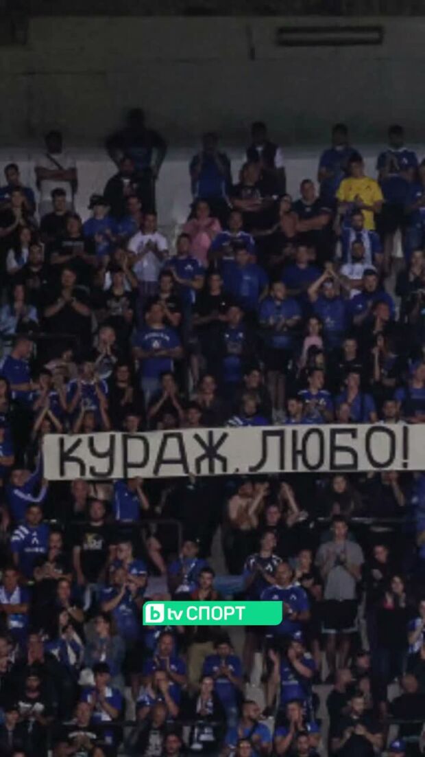 Ето какво се случи през последните 24 часа в света на спорта!