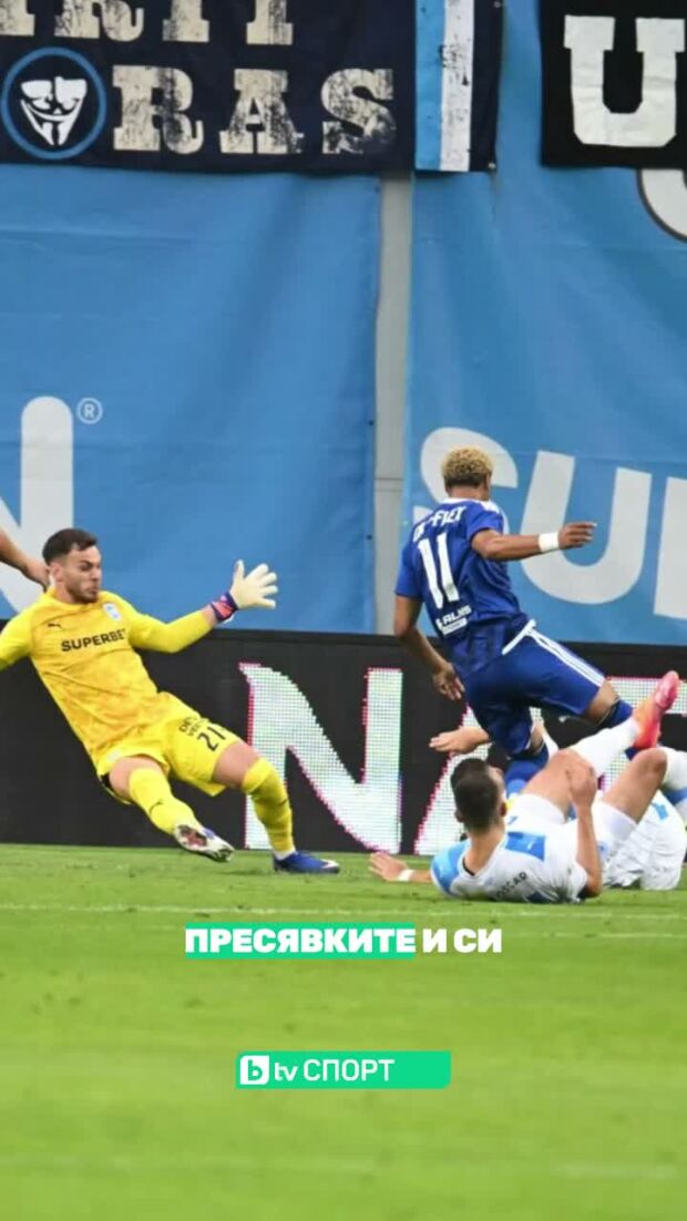 Спортът в 45 секунди