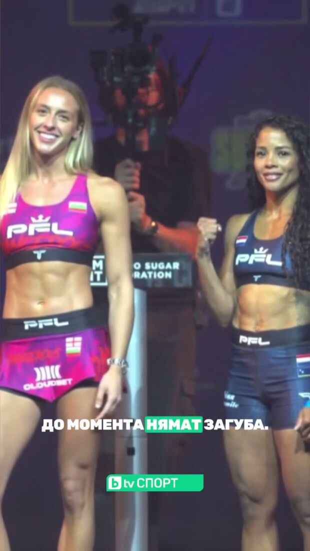 Дакота Дичева се завръща на ринга!