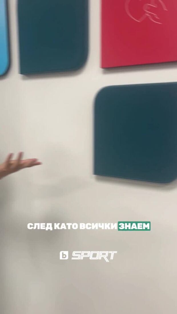 Капитанът на „сините“ се завръща след провала на Мало Густо и Алехандро Гарначо