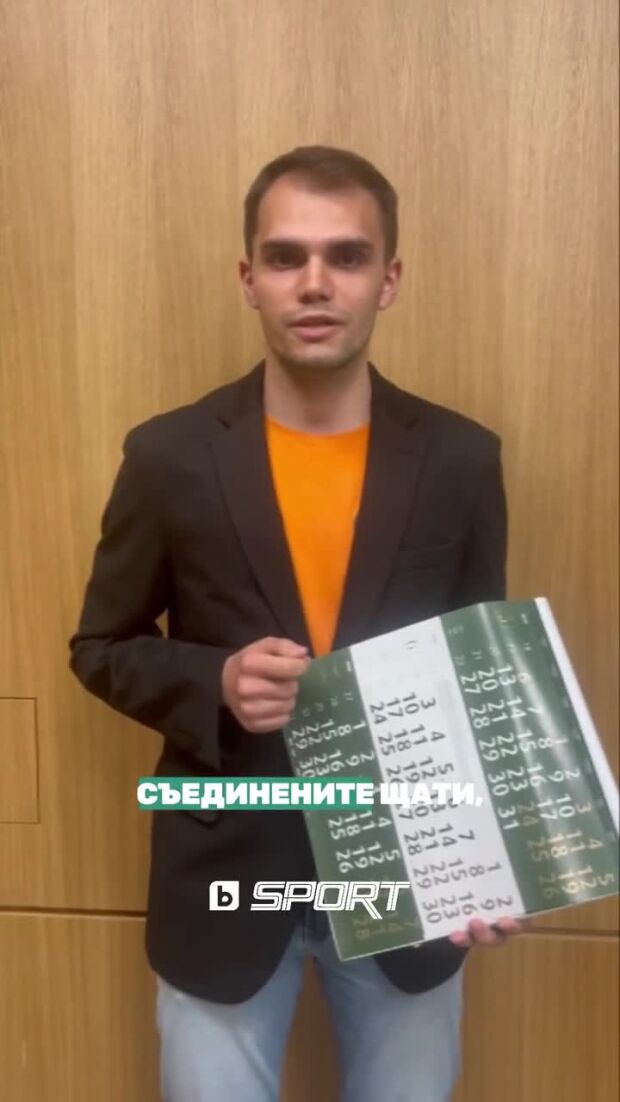 Капитанът на „сините“ се завръща след провала на Мало Густо и Алехандро Гарначо
