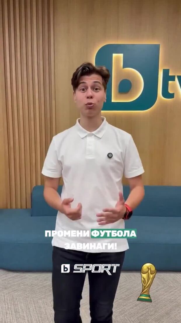 Капитанът на „сините“ се завръща след провала на Мало Густо и Алехандро Гарначо