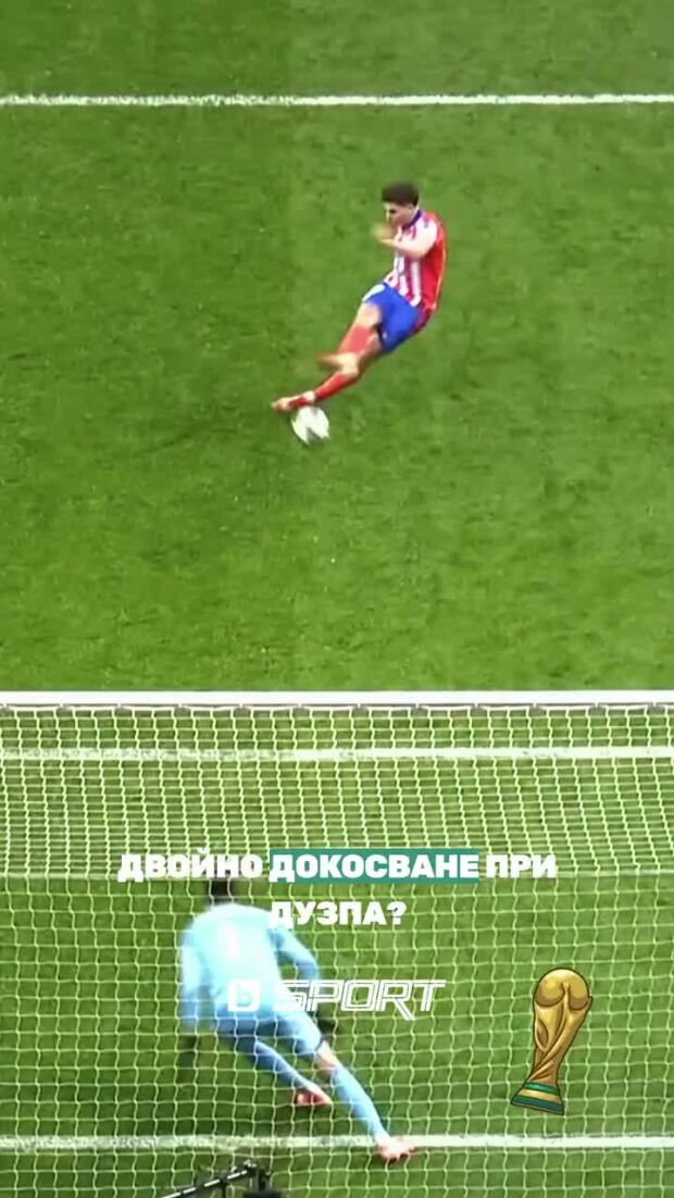 Капитанът на „сините“ се завръща след провала на Мало Густо и Алехандро Гарначо
