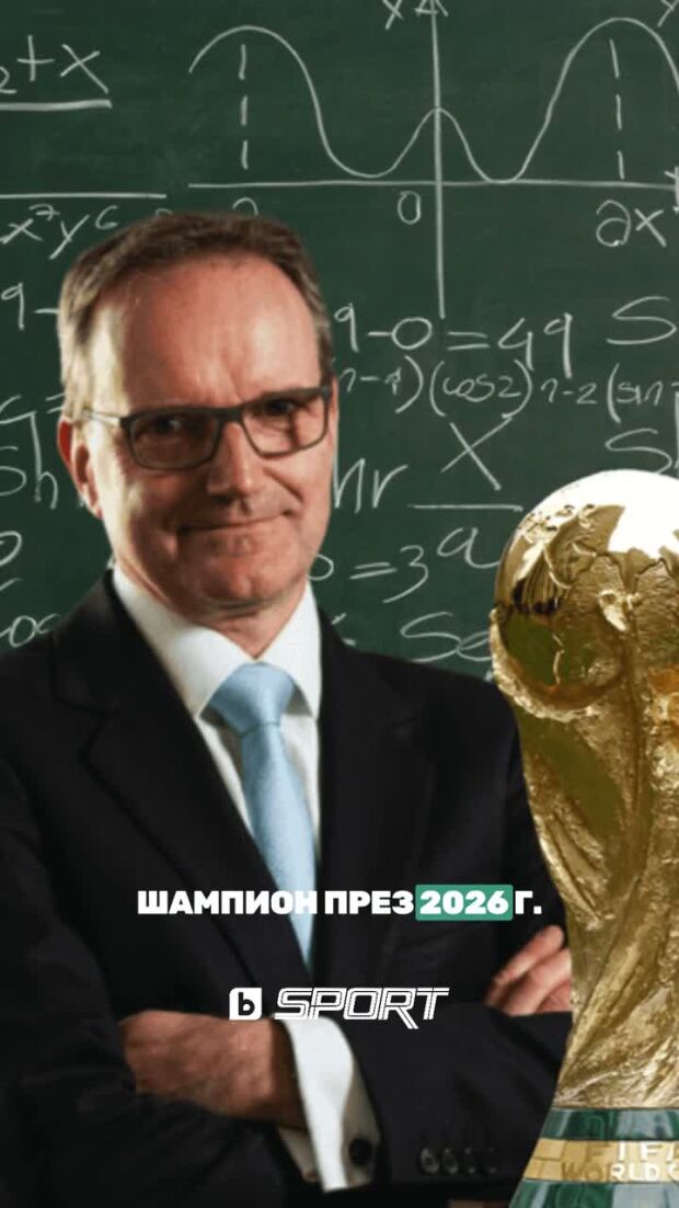 Капитанът на „сините“ се завръща след провала на Мало Густо и Алехандро Гарначо