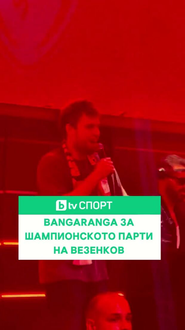 Капитанът на „сините“ се завръща след провала на Мало Густо и Алехандро Гарначо