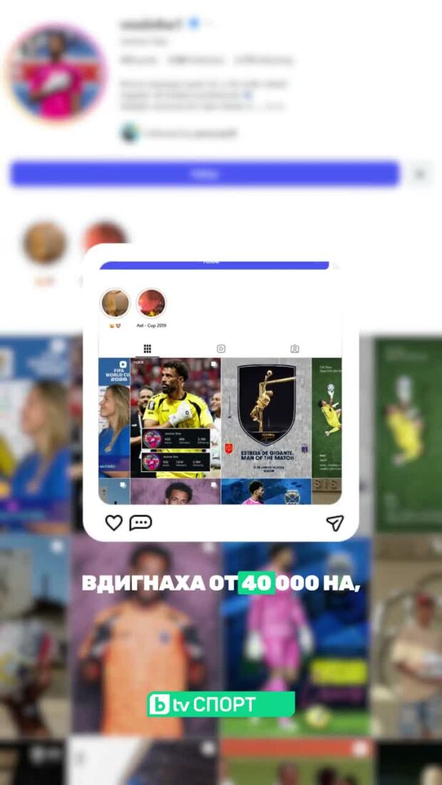 Капитанът на „сините“ се завръща след провала на Мало Густо и Алехандро Гарначо