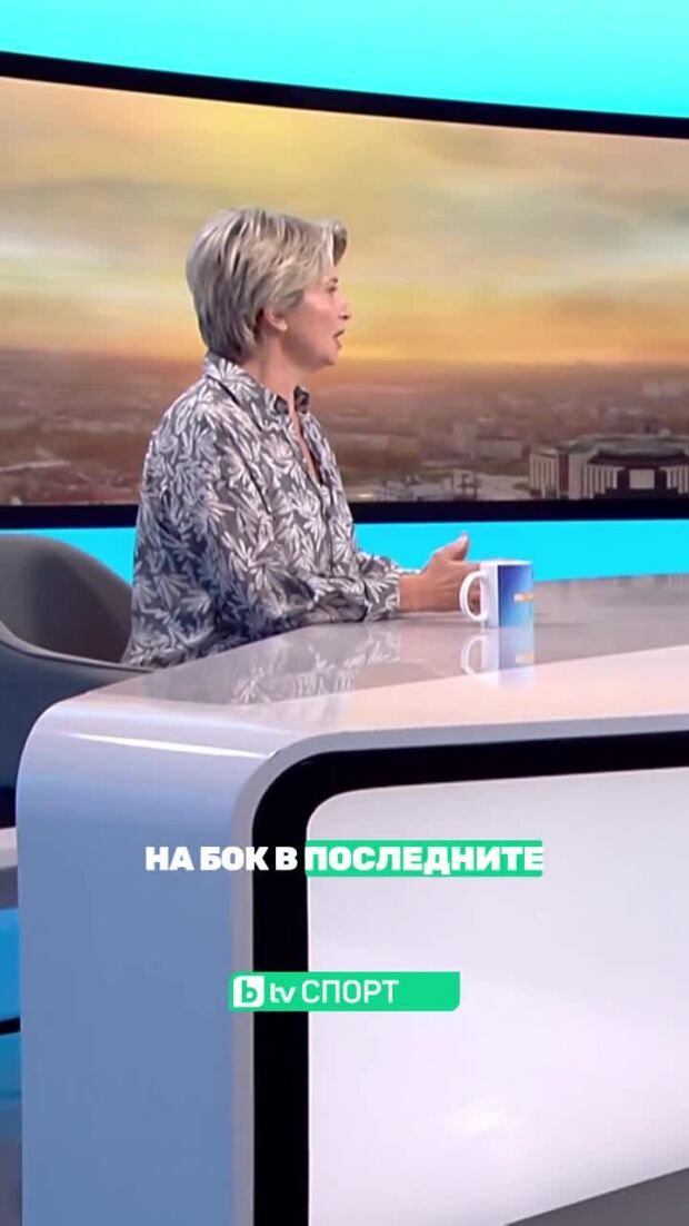 Тревожни разкрития за състоянието на Българския олимпийски комитет!