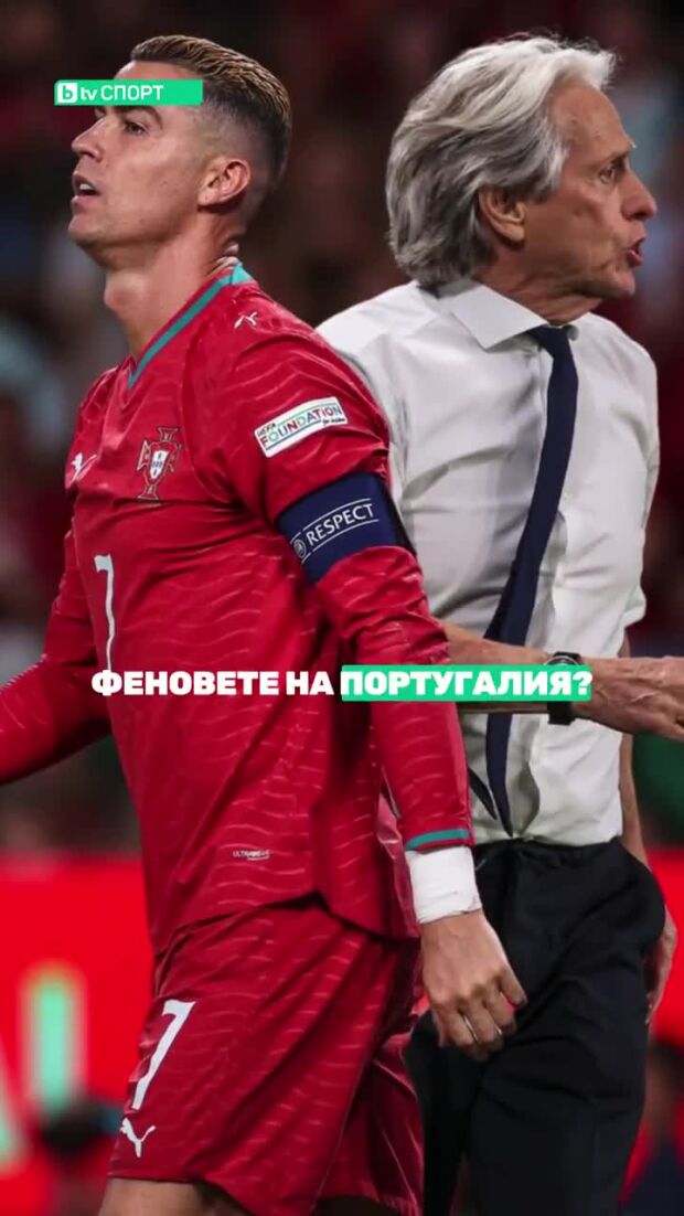 Team Ronaldo или Team Jesus?