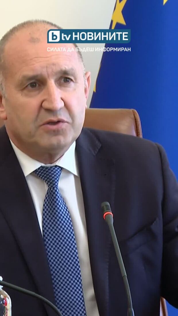 Румен Радев: Не са открити хора от екипажа на потъналия кораб, има само лодка и жилетки