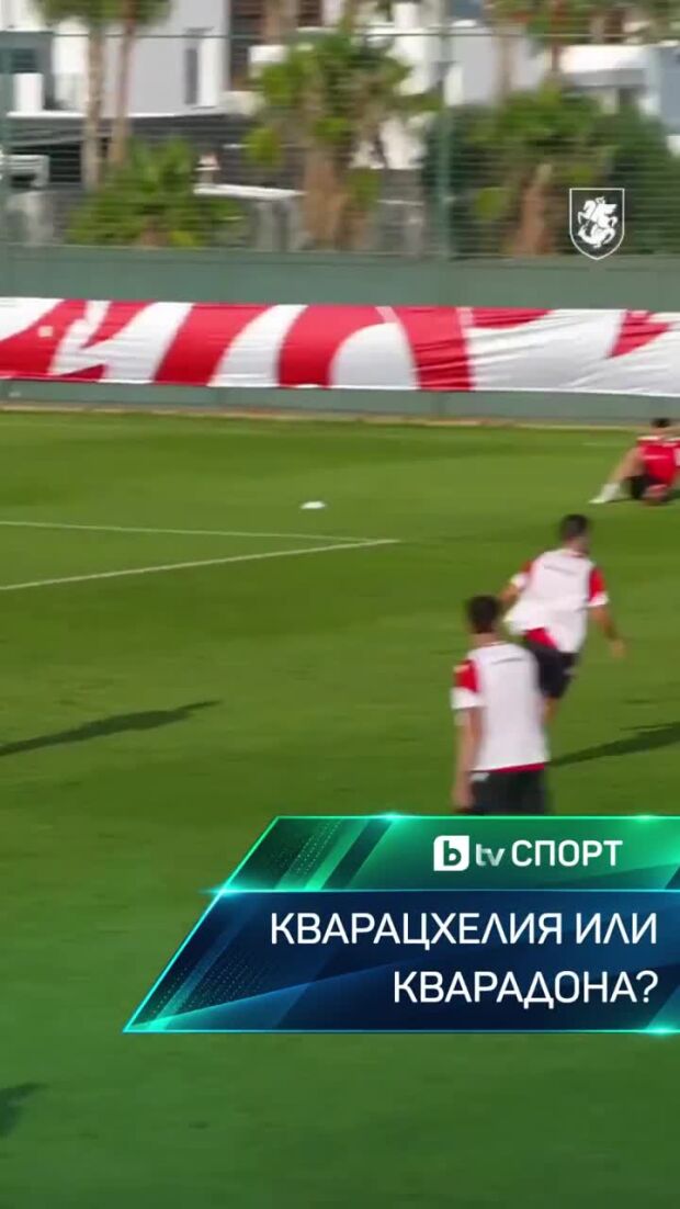Гравитацията явно не важи за Хвича Кварацхелия!