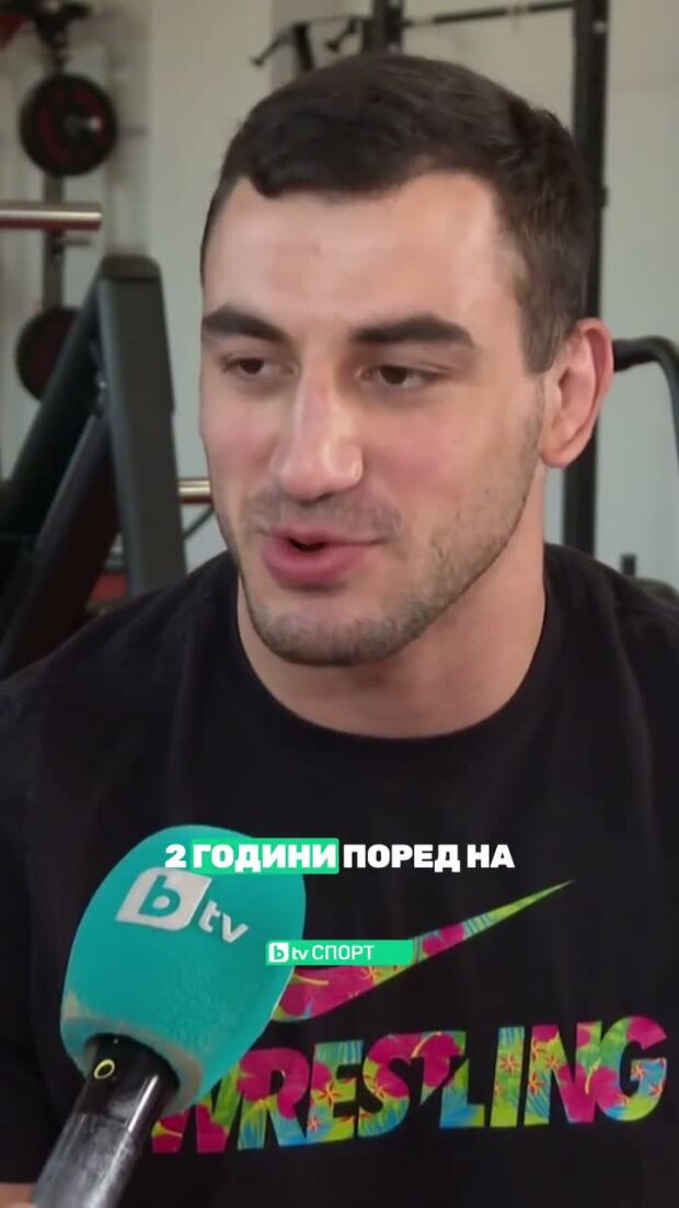 Олимпийски шампион в борбата е пред отказване от спорта.