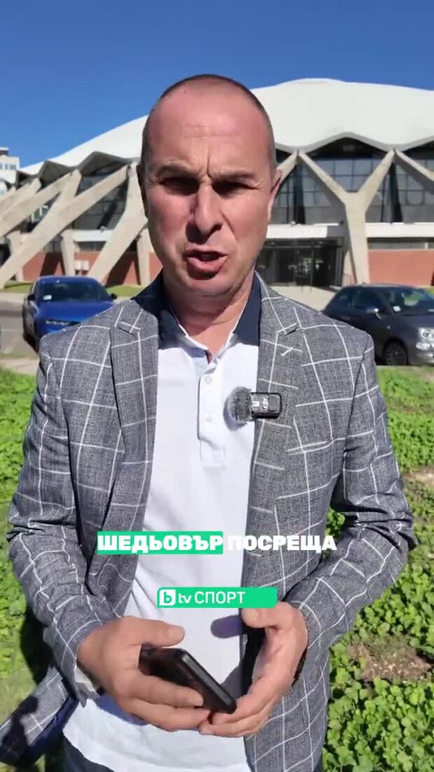 Балкан в търсене на първа победа на легендарна сцена!
