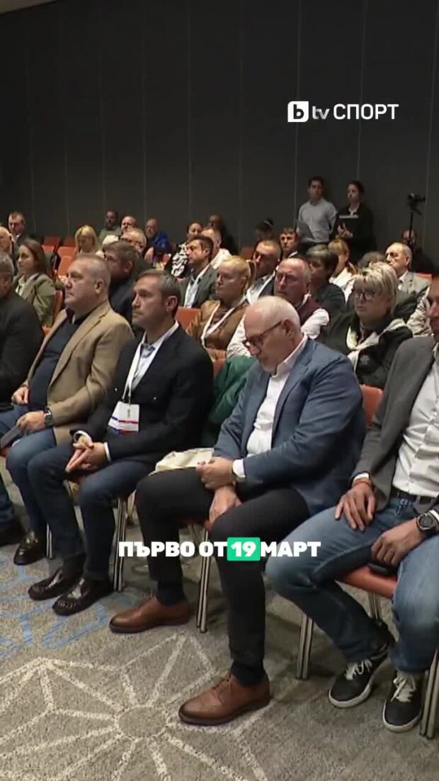 Първо общо събрание на новото ръководство на Българския олимпийски комитет
