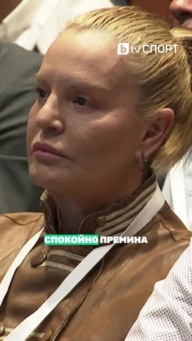 Стефка Костадинова на първото общо събрание на новото ръководство на БОК