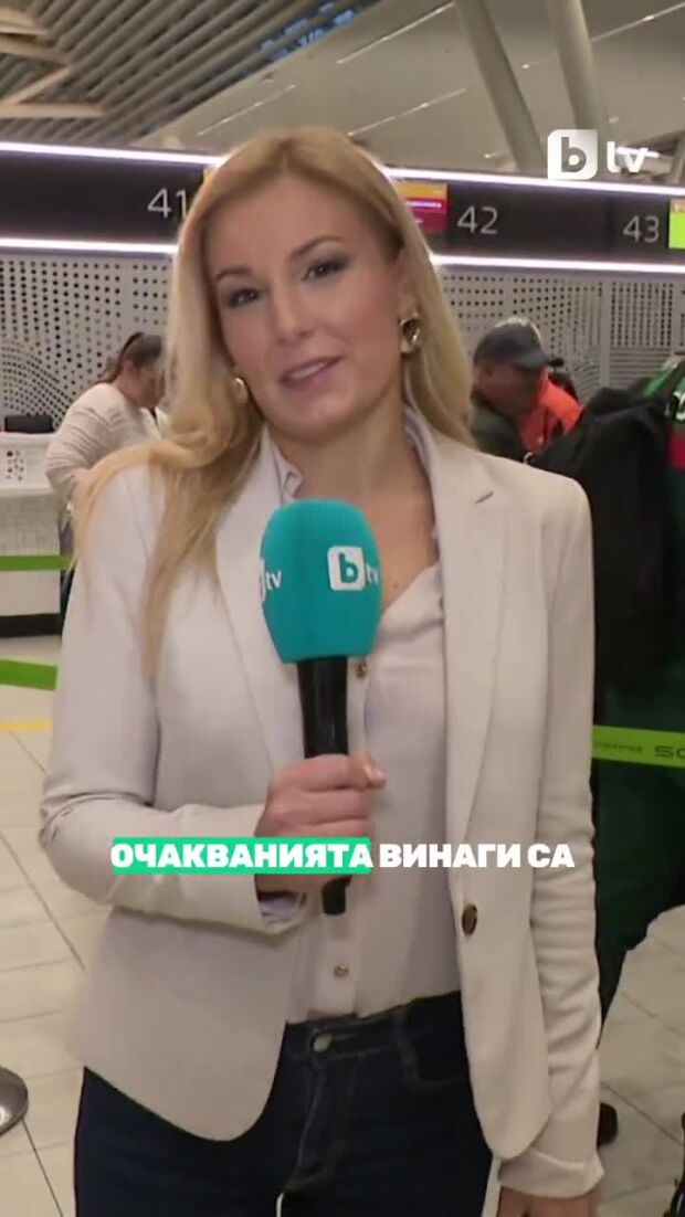 Към четвъртата световна титла