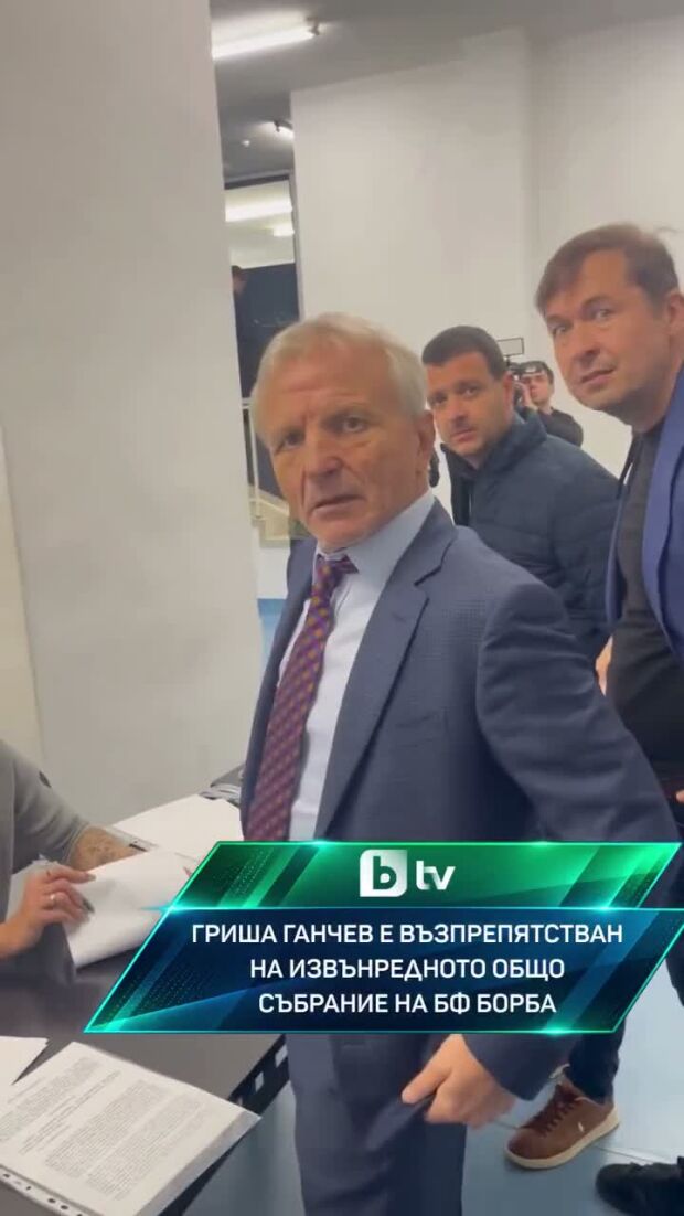Куриоз с Гриша Ганчев преди старта на извънредното общо събрание.
