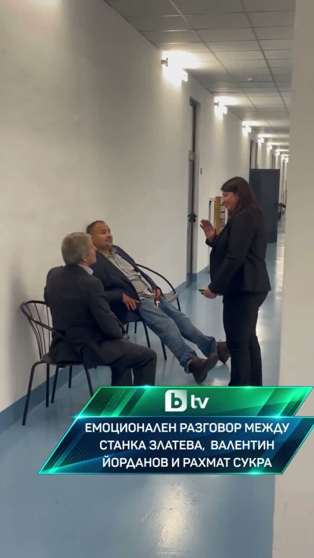 Емоционален разговор по време на почивката на общото събрание на БФ Борба