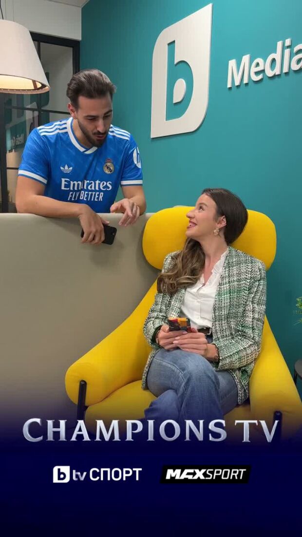Шампионска лига се завърна, Champions TV също!