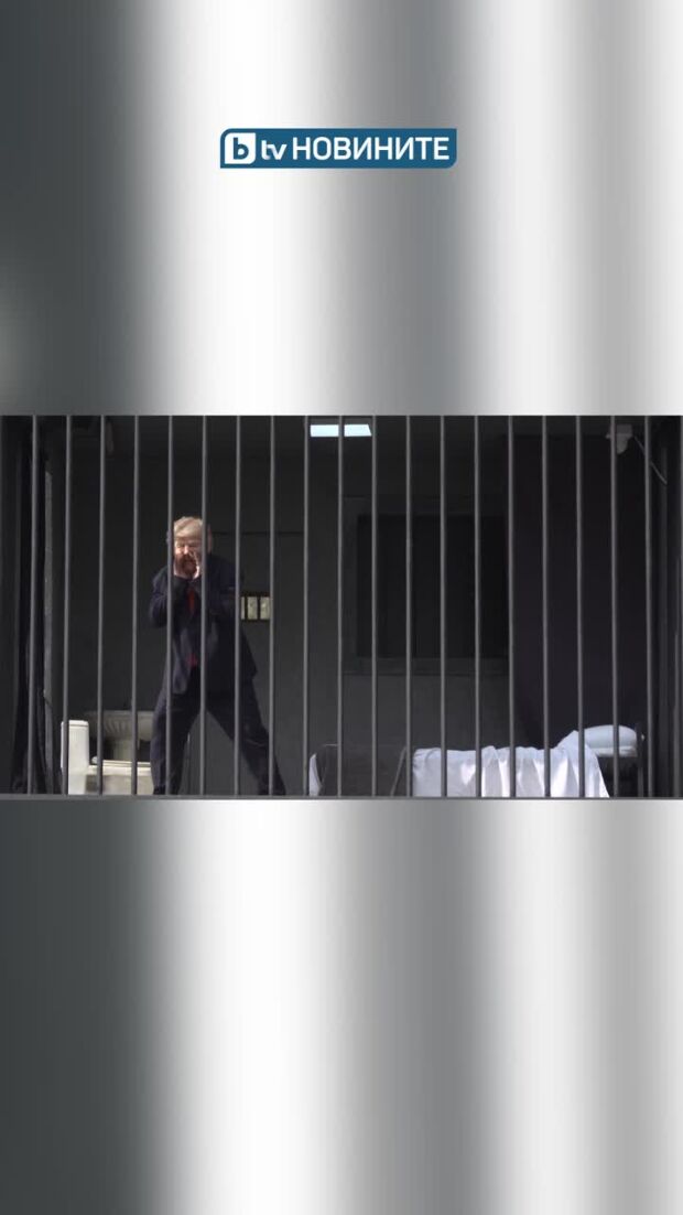 Доналд Тръмп влезе зад решетки с инсталация