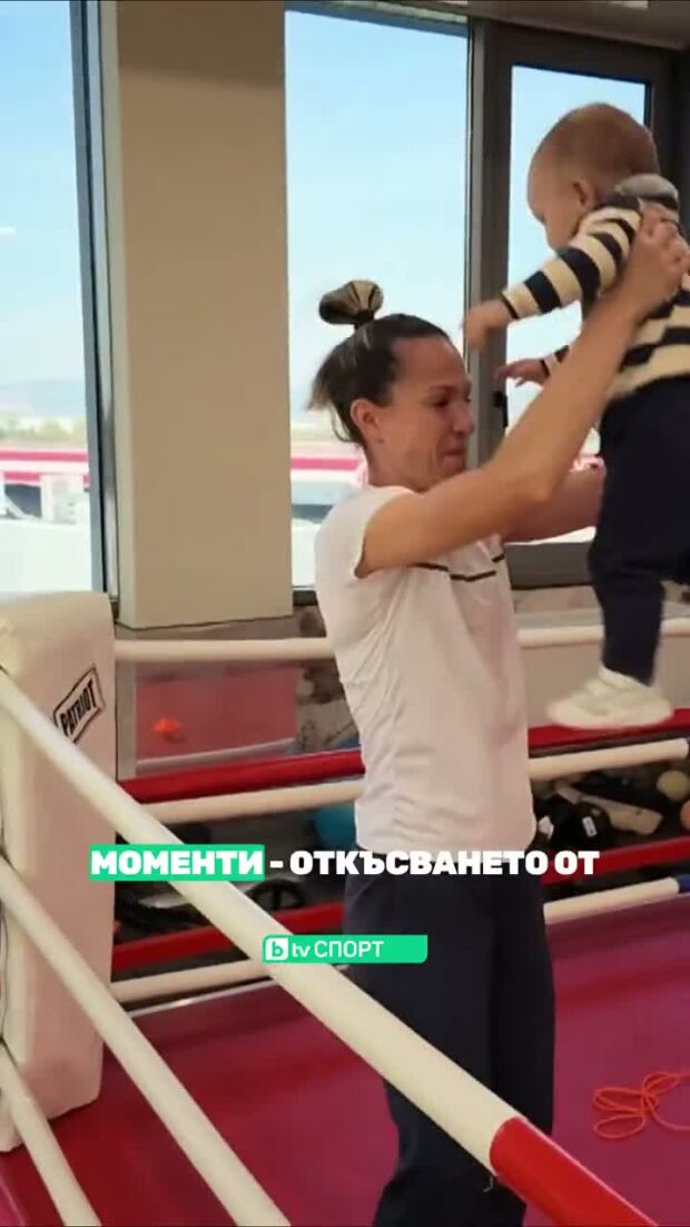 Станимира Петрова и най-ценната награда.