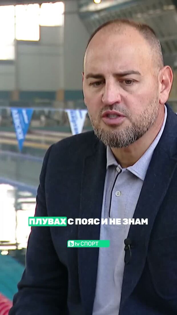 Човекът, преплувал света - Петър Стойчев.