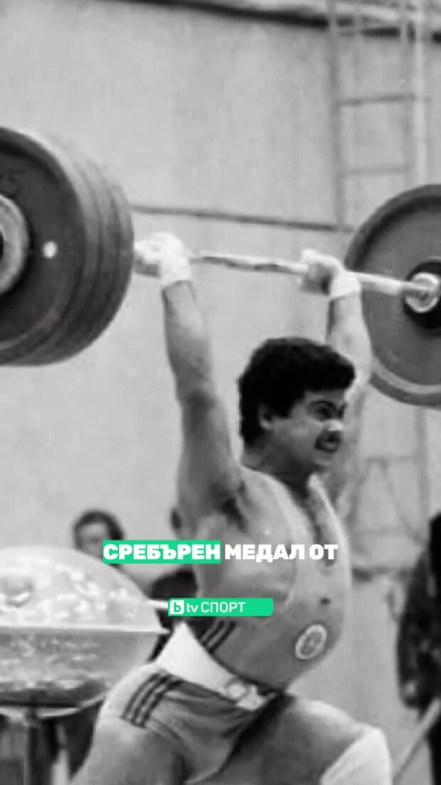 24.10 .1983: датата, в която законите на физиката са разбити на пух и прах.
