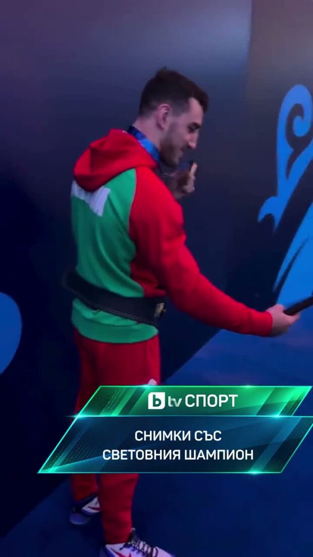 Световният шампион Семен Новиков и най-малките фенове