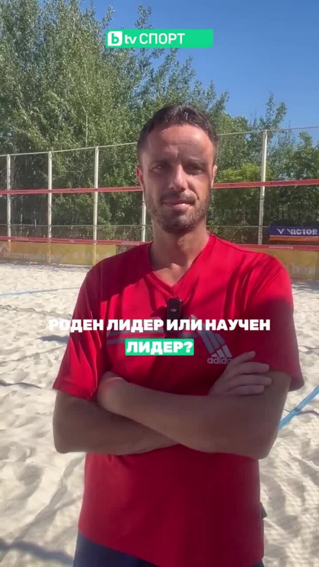 Сърцето или разумът – кое слуша повече Теодор Салпаров?