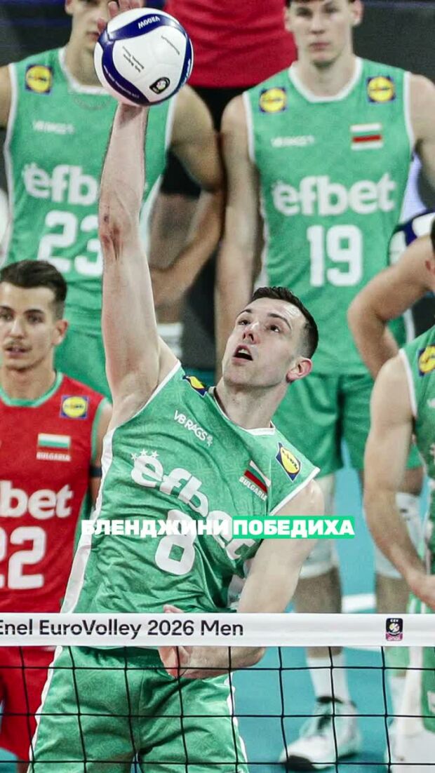 Ето какво се случи в света на спорта в последните 24 часа.