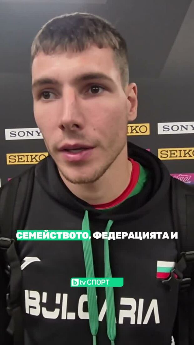 Божидар Саръбоюков постави висока оценка на сезона си!