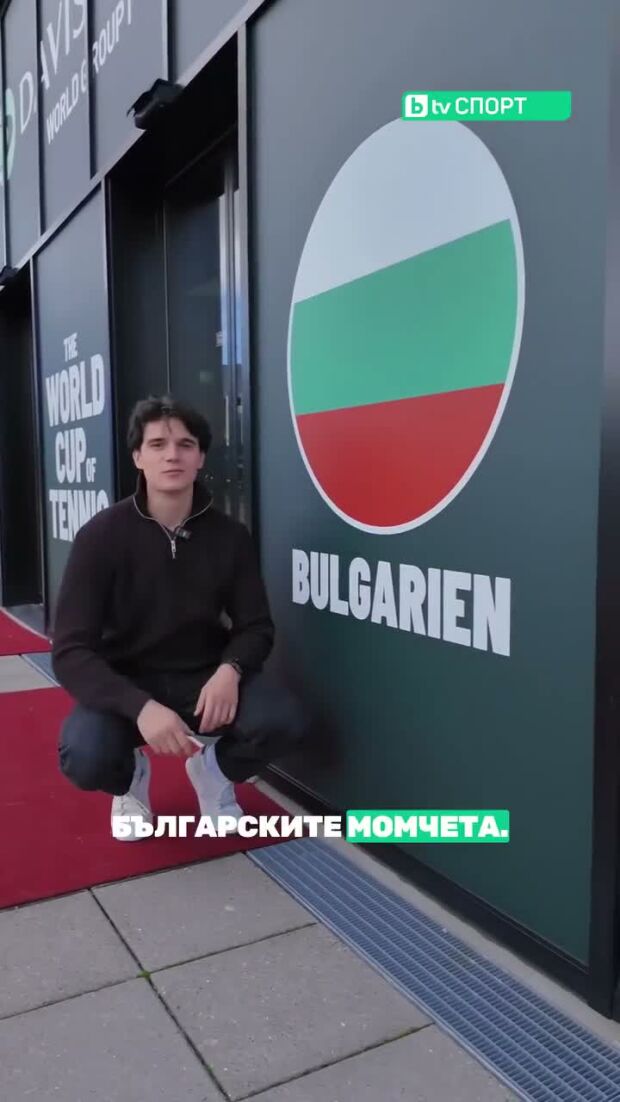Знаете ли, че Купа „Дейвис“ започва като идея на студент от Харвард?