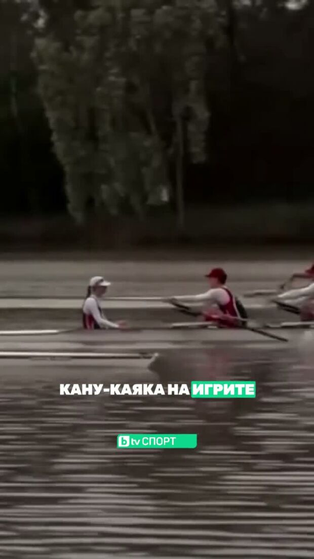 Олимпийски игри сред крокодили?!
