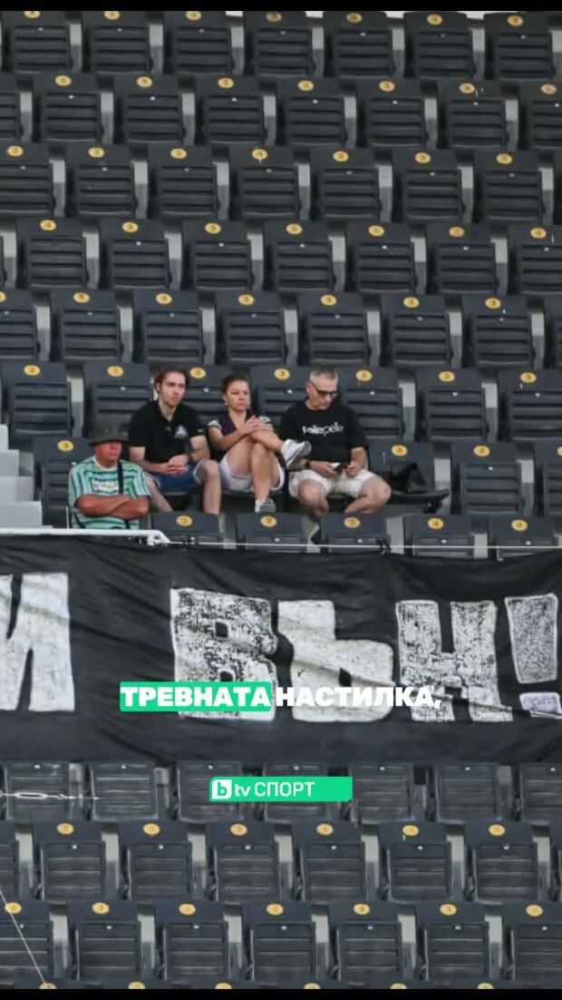 Най-важното от света на спорта от последните 24 часа.