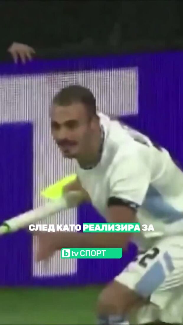 Футболната федерация на Израел официално е подала оплакване срещу решението на Георги Кабаков.