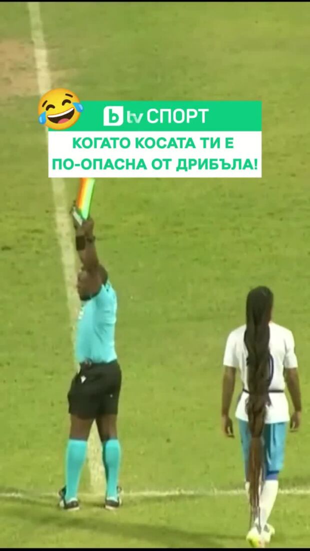 Карибски страсти!