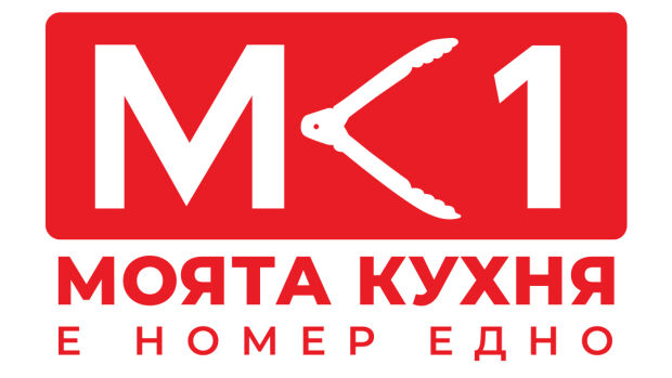Снимка: Моята кухня е номер едно